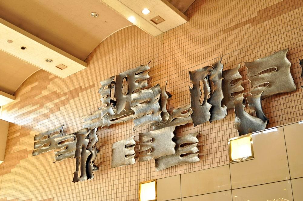 Hotel Sapporo Sun Plaza Εξωτερικό φωτογραφία