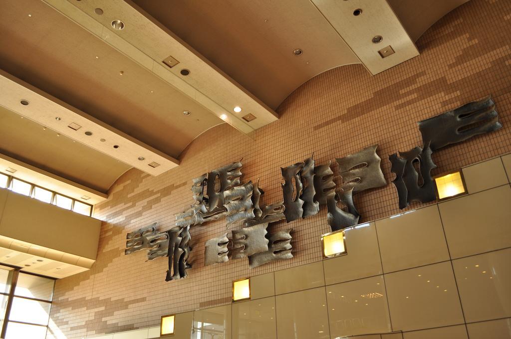 Hotel Sapporo Sun Plaza Εξωτερικό φωτογραφία