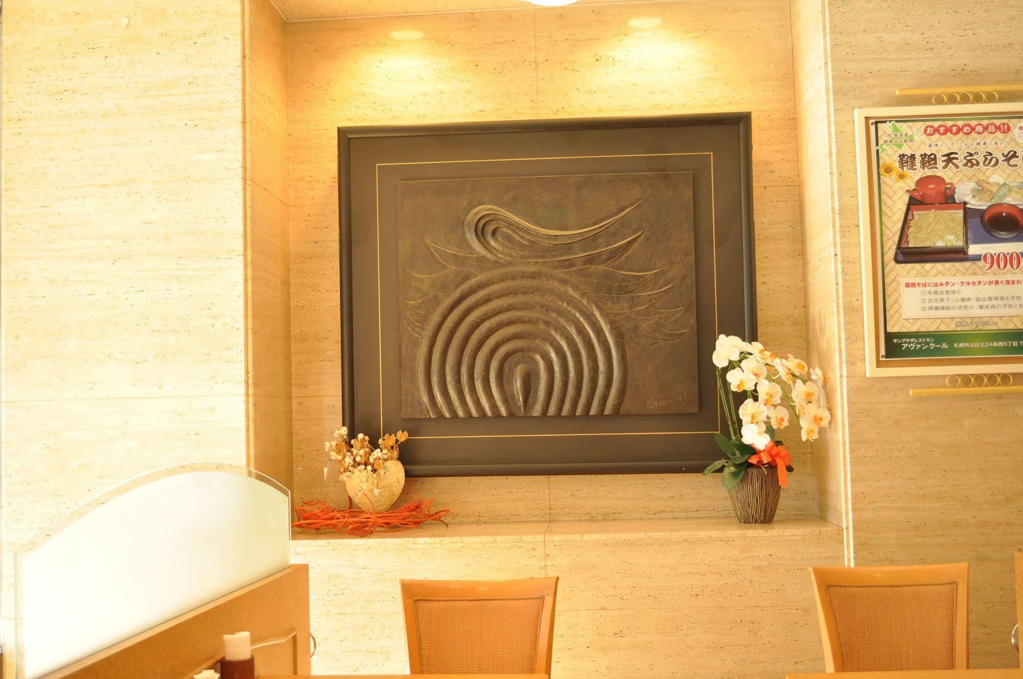 Hotel Sapporo Sun Plaza Εξωτερικό φωτογραφία