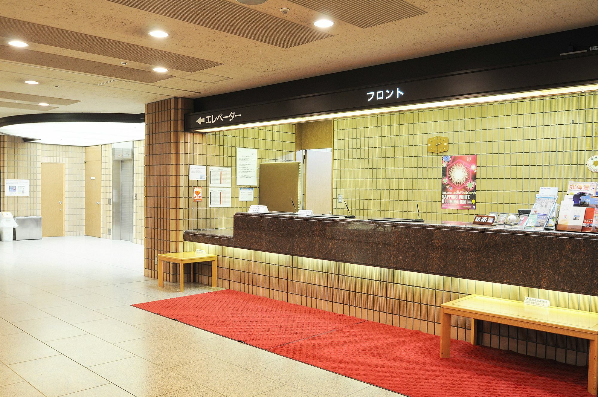 Hotel Sapporo Sun Plaza Εξωτερικό φωτογραφία